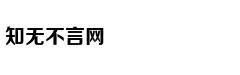 二十四香谱烧香的含义